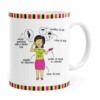 Caneca Família Tia Branca