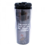 Copo Com Tampa Vasco 350ml